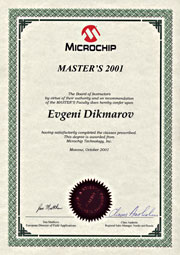Дикмаров Евгений. "Microchip 2001". Москва.